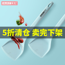 Huaai silicone spatula frying pan non-stick pan high temperature cooking utensils kitchen household protection pot shovel