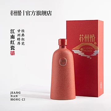 【苏州桥】红瓷浓香型白酒42度500ml[60元优惠券]-寻折猪