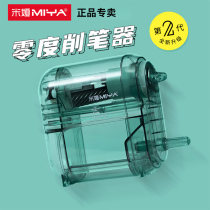 Mia Turns Pen Knife Pencil Knife Pencil Sharpened Hand Manual Children Elementary School Children Sketch Study Supplies Small Portable Planing Pen Fine Art Special Spin Pen Knife Stand-in Pen Knife Charcoal Pen