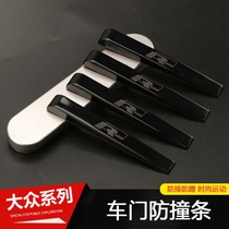 Volkswagen Sagoda Bora Golf Maiteng Door Anti-collision Strip Car Supplies Modification Decoration Lavida Passat 21