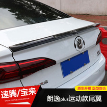 Volkswagen 20 new Steng Bora Lavida plus tail sports modification parts appearance Black Samurai decoration explosion 21