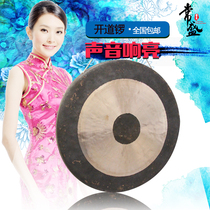 Changhua Road gong 35 cm-1 meter gong Pure copper gong Road opening gong Sound gong Flood control gong 