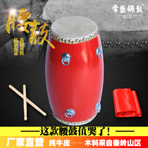 Changsheng waist drum 12CM 14CM waist drum Adult solid wood cowhide handmade childrens Ansai waist drum musical instrument