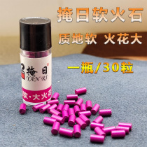 Bunker Soft Flint Spark Stone calcium carbide ZP plus coarse beating fire stone Kerosene Lighter Generic Cotton Core Consumable Accessories