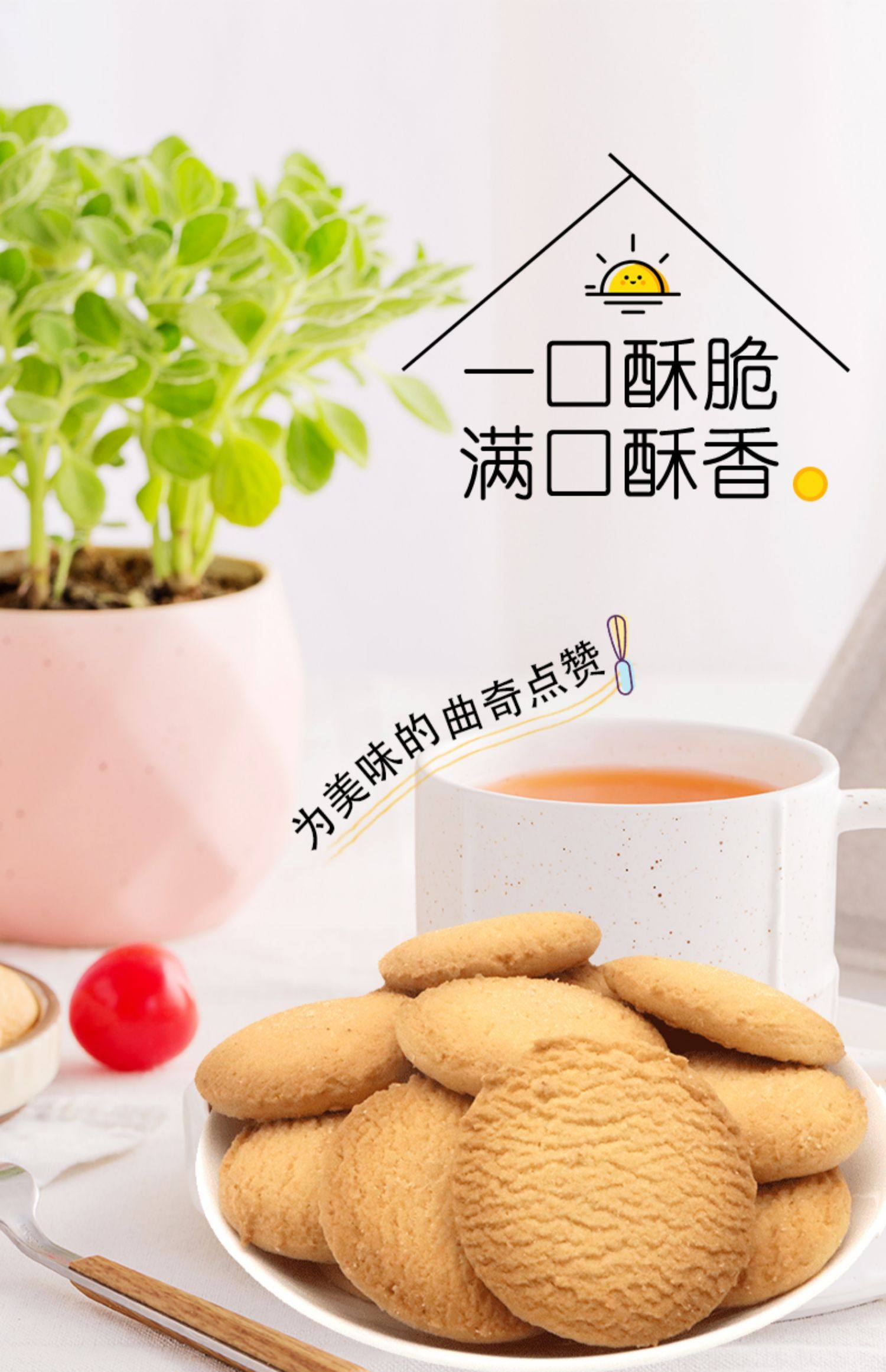 华美曲奇饼干整箱网红好吃点心营养早餐零食小吃休闲食品礼品盒装