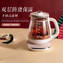 Supor health pot household tea maker automatic glass multifunctional body Body Electric flower teapot office small