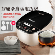 Supor rice cooker household multifunctional smart 4L liter 5 rice cooker steamed rice 6 large capacity official flagship store