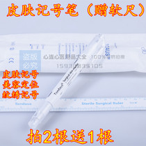 Microshapetattoo Embroidered Tattoo Skin Marker Pen Sterile Cosmetic Surgery Pinpoint Scribe Pen Skin Positioning Pen