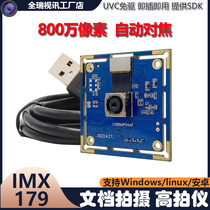 Autofocus 8 million HD USB camera IMX179 computer notebook UVC drive-free high camera A4 paper