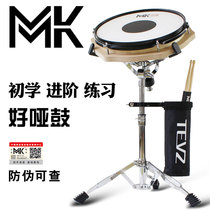 Drumming stick MK simulated dumb drum kitting drum pad practice drum dumb drum pad 12 inch entry strike board