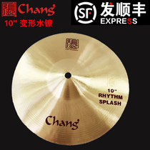 Zhang Yinchang ⁇ Slice 10-inch hand  ⁇ Transformation  ⁇ Water  ⁇ Box drum partner card macro drum with chip effect
