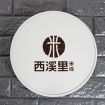 European round Wrought iron signboard wall hanging acrylic billboard door head led shop door display single-sided light box