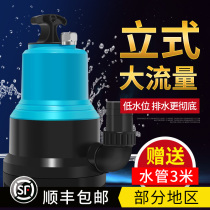 Sensen vertical frequency conversion pump Koi fish pond bottom suction pump rockery flow water circulation submersible pump drainage pump