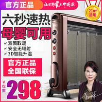 Gree heater Household electric heater energy-saving and power-saving timing Silicon crystal electric heating film electric heating speed thermoelectric stove