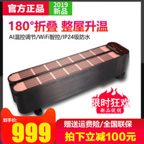 GREE skirting line heater Household intelligent remote control WIFI floor heater Waterproof heater Speed thermoelectric radiator