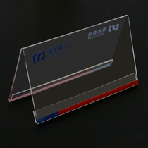 Acrylic triangle card table card table sign table card seat bank Party member conference card Seat brand customization