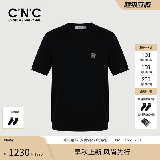 CNC men's autumn new men's short-sleeved wool sweater shopping mall same style 100% wool thin knitted sweater
CNC men's autumn new men's short-sleeved wool sweater shopping mall same style 100% wool thin knitted sweater