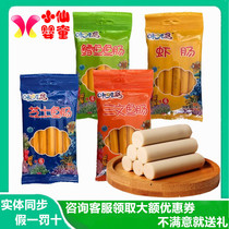 (2 for 1 bag) Kizi rabbit cod intestines salmon shrimp sausage childrens sausage combination 90g optional