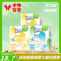 4 boxes (cool summer) Baolichen sandwich rice cake grinding tooth stick at the entrance of yogurt cheese flavor