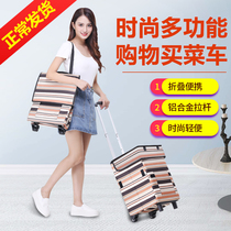 Folding hand trolley Portable luggage trolley Shopping bag Trailer trolley bag Lightweight household artifact Grocery shopping cart Small pull cart