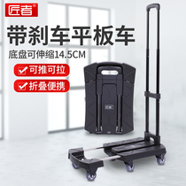 Folding small trailer handling trolley flatbed truck cargo trolley household portable luggage cart mute trolley