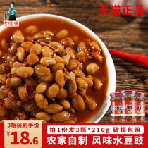Tempeh Guizhou specialty flavor water tempeh farmers old pot water bean food cold salad hot pot dipping seasoning 210g*3