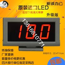  Banknote counting machine external display Counterfeit detector large external display monitoring display Large number cheap original