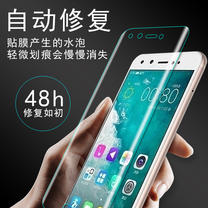 金立s10钢化水凝膜s10L手机膜透明3D曲面全