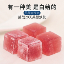 (7 days to return your girl muscle) fish collagen fruit soft candy low zero calories fat snacks