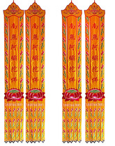 2 meters 2 5 meters 3 meters 3 5 meters 4 meters 5 meters Buddhist tide embroidered streamers Hanging streamers Prayer flags Hitting streamers God streamers Dragon Gate Buddha