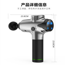 Item Fascia gun Muscle Relaxator Electric Massager Deep Vibration Physiotherapy Instrument Transuchal Neck Membrane Looser