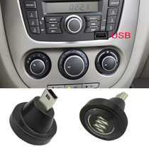 4G FAW Pentium new B70B50 Jungists D60 small T type mouth mini mini mini-disc U disc car load small U disc