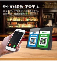 WeChat Alipay Two-dimensional Code Collection Sound to Account Prompter Mobile Phone Collection of Money Voice Broadcast Bluetooth Flared Speaker