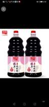 Jiajia Premium salt-reduced light Soy Sauce Taste very fresh 1900mL Pure brewing seasoning Steamed fish soy sauce Light soy sauce a bottle