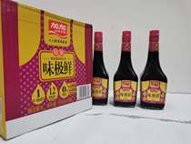 JIAJIA SOY SAUCE JIAJIA TASTE VERY FRESH SOY SAUCE JIAJIA SOY SAUCE SOY SAUCE BREWING DELICIOUS TASTE 750ML