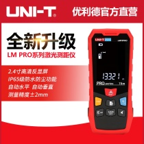 Youlide laser rangefinder High precision infrared measuring instrument IP65 protection hand-held tool measuring room meter