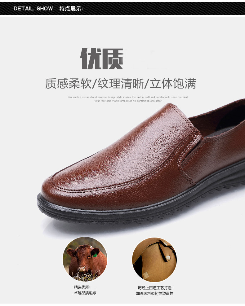 2018春夏季新款男士皮鞋透气休闲鞋商务男皮