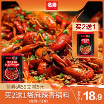 (New product on the market) spicy crayfish seasoning famous braised prawns spicy shrimp 220g handmade full type