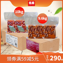 Famous manufacturers catering famous butter special spicy hot pot base roast chicken roast fish seasoning commercial