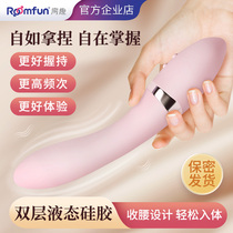 Female AV Vibration Rod Fun Toy Massage Rod Silent Silicone Plug-in Fairy Flirting Vibration Bar