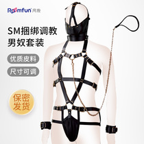 Roomfun fun mens slave underwear fun SM bundle suit in body tuning kit