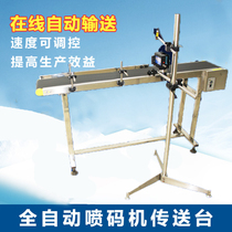 Automatic inkjet printer with 1 5m conveyor belt assembly line mask conveyor belt automatic code spraying conveyor belt