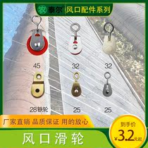 Manufacturer Direct Sale Telhouse Greenhouse Discharge Wind Instrumental Accessories Hanger Wheels Release of special sheet Nylon Plastic Large Pulley