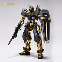 Commode Social alloy coloring Wandai RG up to assembly model SEED outside Dare Darta Red Machine to change black gold