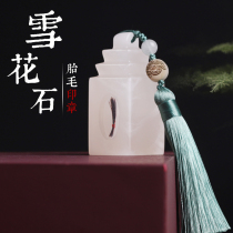 Fetal hair souvenir white jade seal the year of the rat diy homemade newborn baby umbilical cord baby fetal hair Jade Commemorative Medal