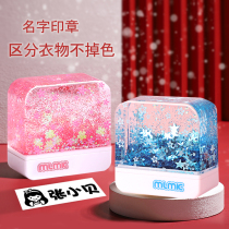 Childrens name seal kindergarten name stickers embroidery clothes stickers baby school uniforms stickers label washed Crystal