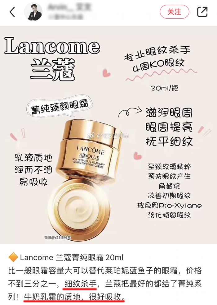 专柜正品 兰蔻菁纯臻颜焕亮眼霜5ml 小样 滋润保湿抗皱 淡化细纹