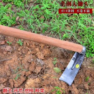 农具工具长柄特大号锄头 农用挖地翻地开山除草种菜锄草锄头