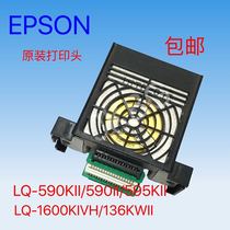 EPSON EPSON LQ-595KIII 590KII 136KWII 1600KIVH original print head