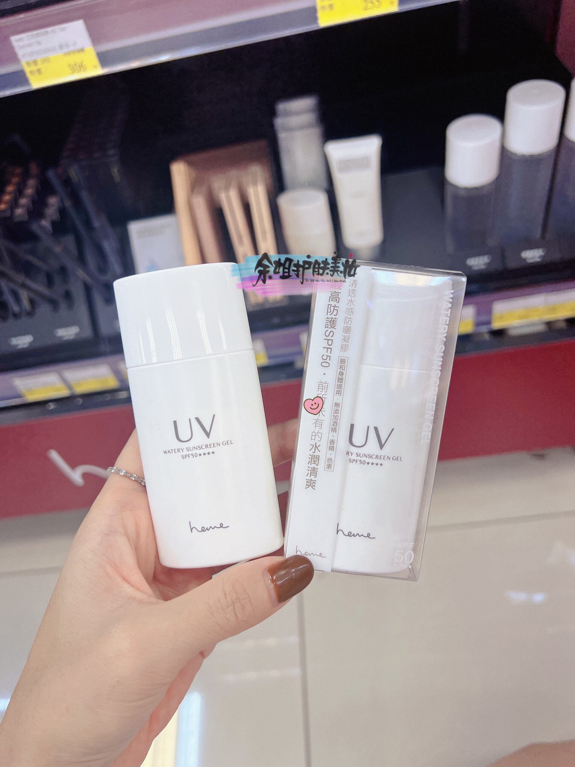 Shaffof gel, quyoshdan himoya qiluvchi krem, 40 ml, SPF50